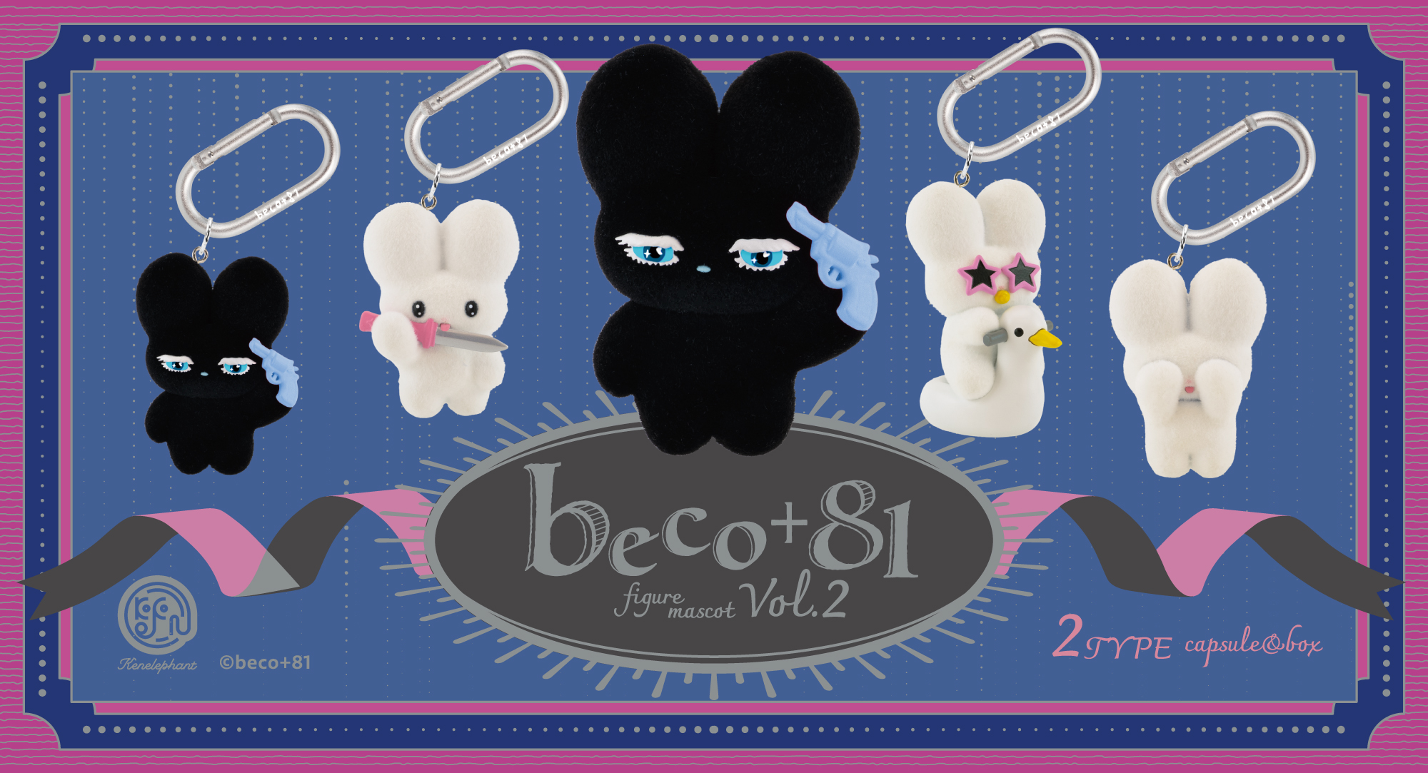 beco+81 フィギュアマスコット 第2弾｜KENELE STAND｜横浜赤レンガ倉庫